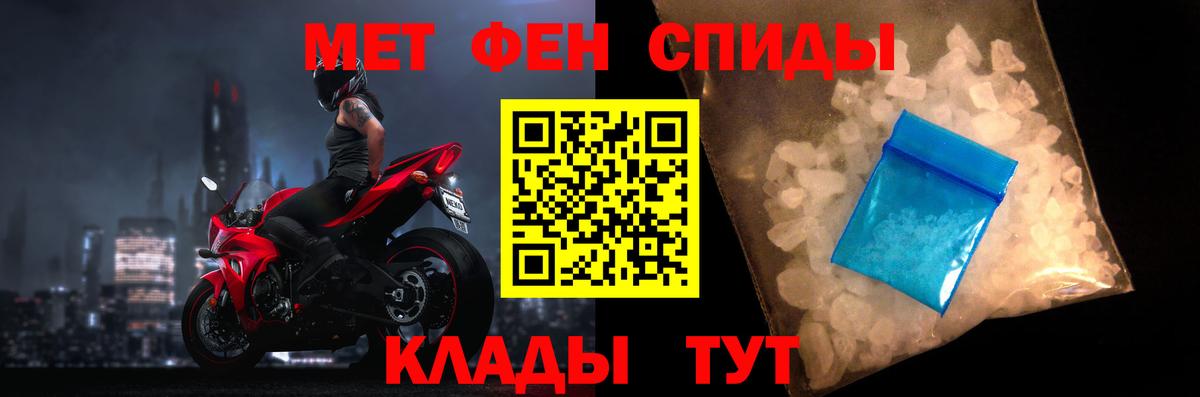 АМФ VHQ  Amphetamine  Избербаш  Вход с VPN 