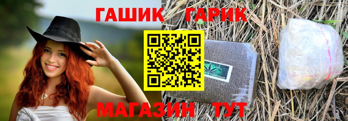 Избербаш  Гашиш 40% ТГК  Вход с VPN  ГАШ  Гашиш AMNESIA HAZE 
