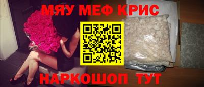 мяу мяу мука Кулебаки