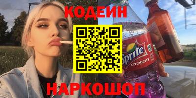 первитин Лесосибирск