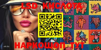 первитин Лесосибирск