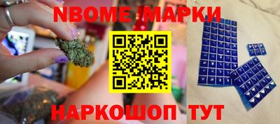 первитин Лесосибирск