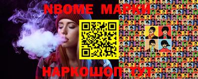 гидропоника Кумертау