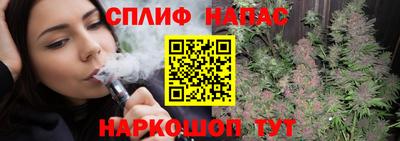 марихуана Кунгур
