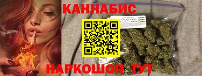 марихуана Кунгур