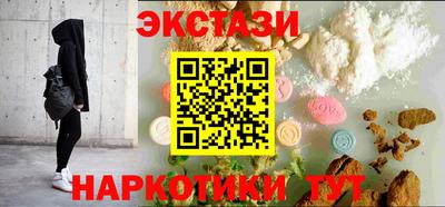 наркотики Ликино-Дулёво