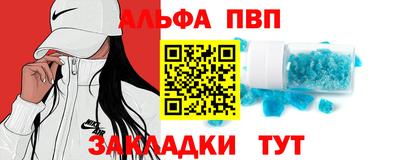первитин Лесосибирск