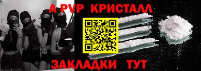 первитин Лесосибирск