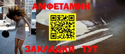 мяу мяу мука Кулебаки