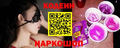 экстази Шелехов
