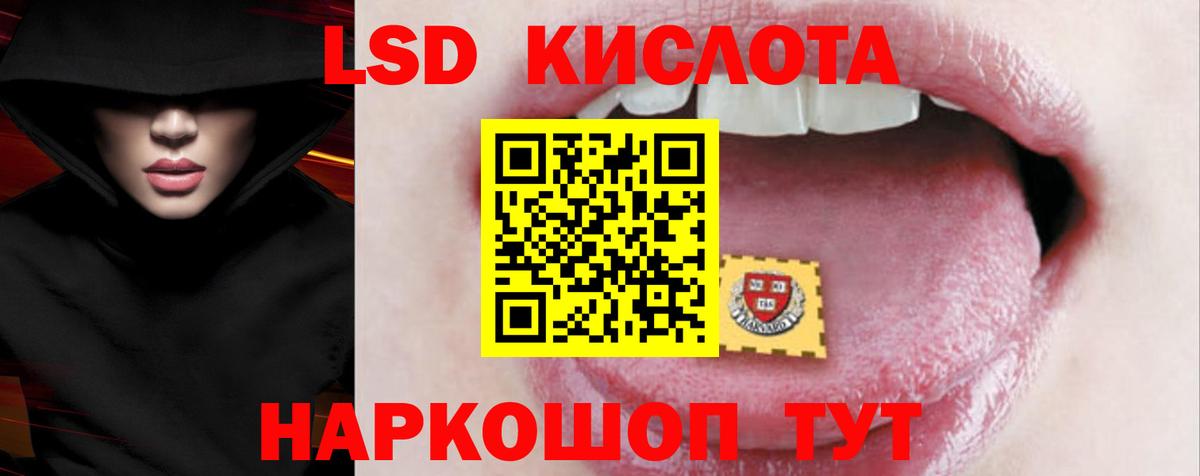 Избербаш  ЛСД экстази кислота  KRAKEN ТОР  Вход с VPN 