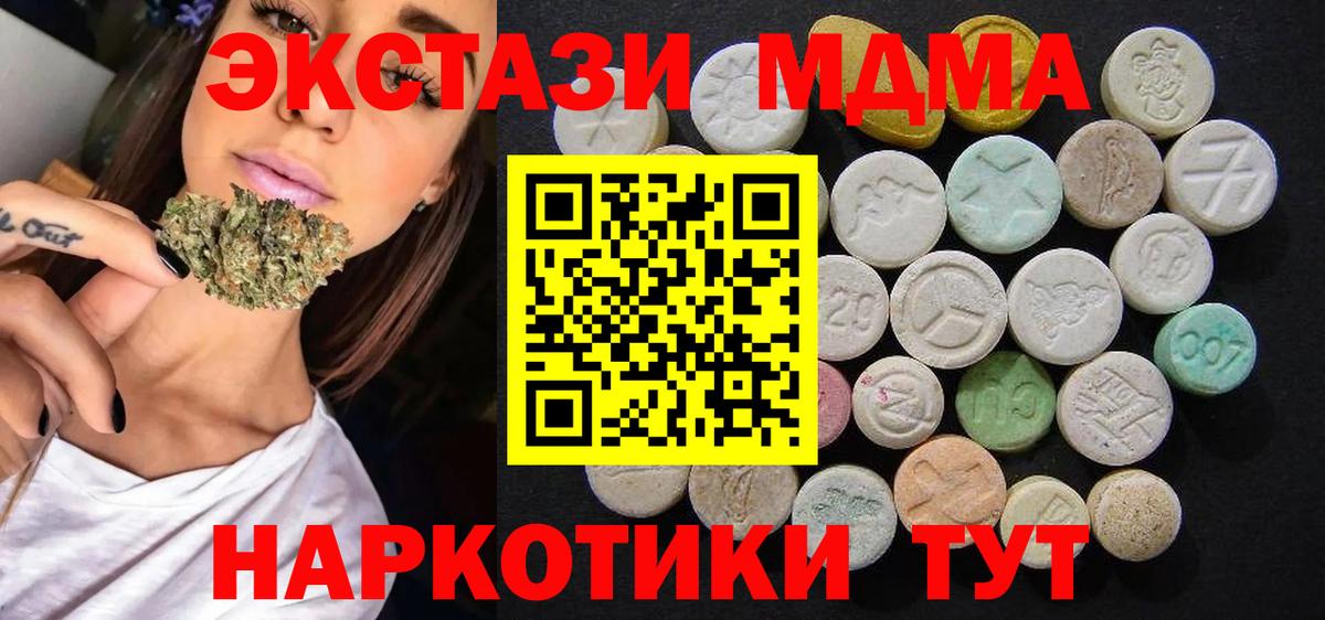 MDMA VHQ Избербаш
