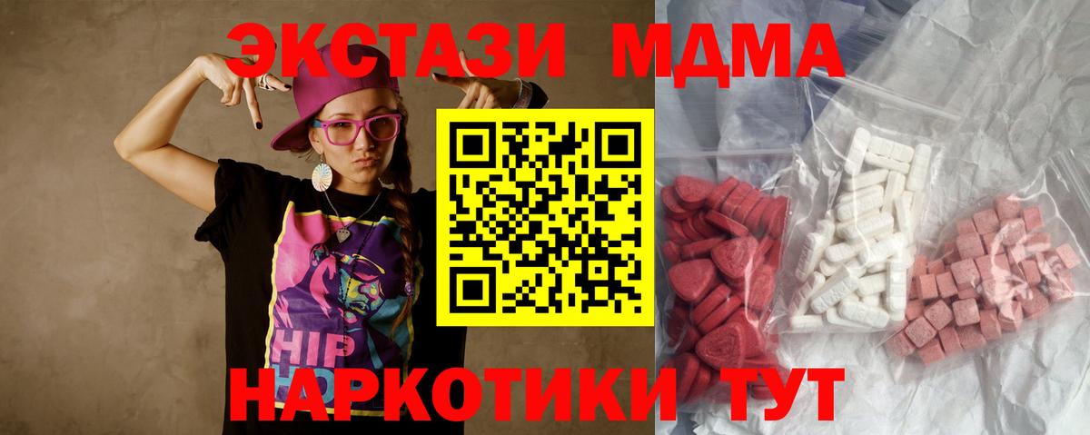Экстази Избербаш