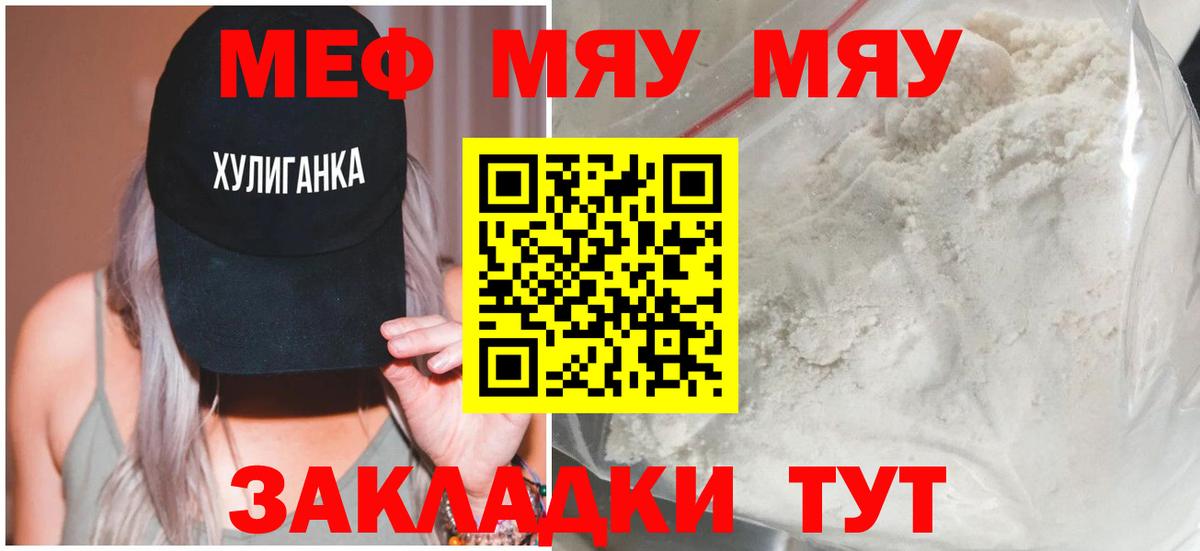 Кодеин  Бошки Шишки  Cocaine  Избербаш  Мефедрон   LSD-25  Гашиш  Вход с VPN 