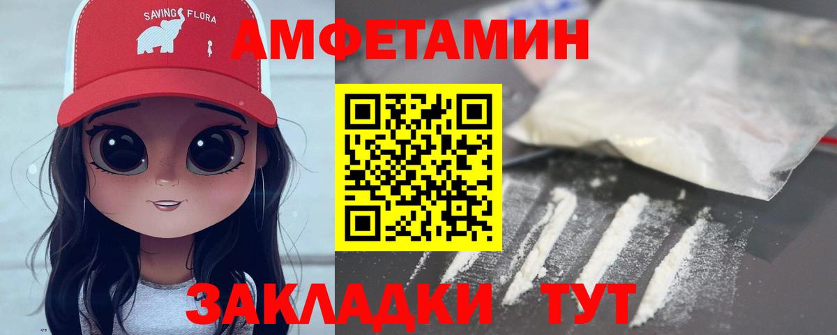 Метамфетамин витя Избербаш