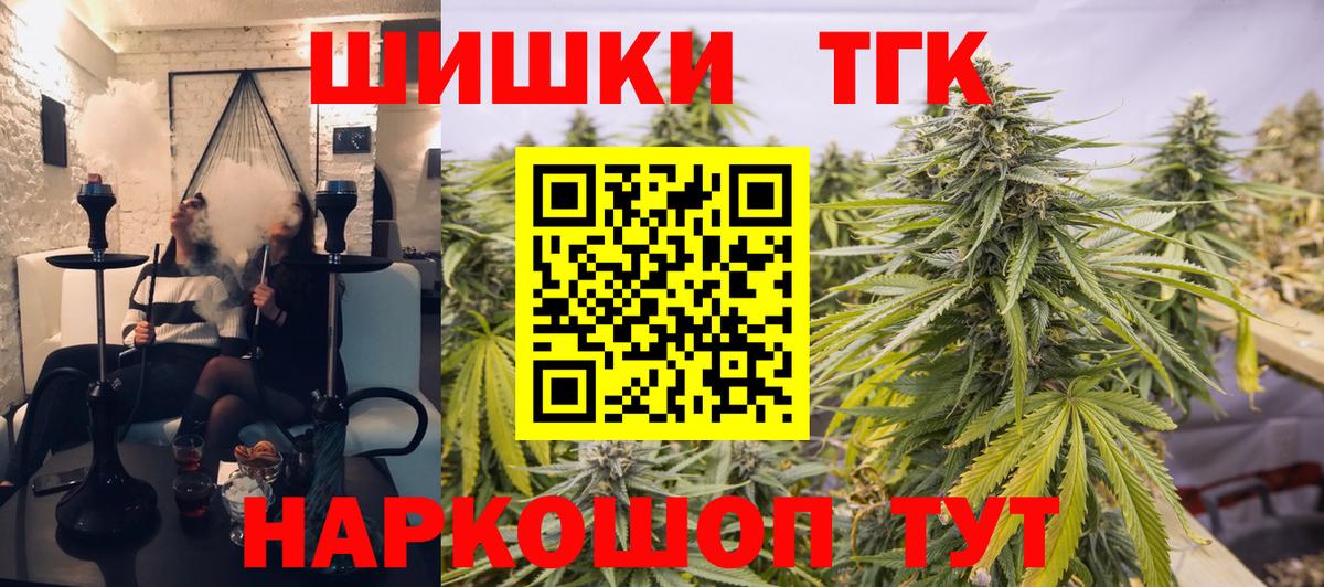 Марихуана индика  Вход с VPN  Избербаш  Бошки Шишки MAZAR  Шишки марихуана Amnesia  Марихуана Amnesia 